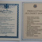 2 kpl Lotta Svärd - aiheisia postikortteja, Kultaiset sanat - pikkukuva 1
