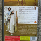 MATKALLA BEETLEHEMIIN - THE NATIVITY STORY (DVD) - pikkukuva 2