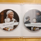 Kun taivas repeää & Taivas sinivalkoinen DVD - pikkukuva 2