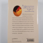 Judith Michael : Rakkauden ensi-ilta - pikkukuva 2
