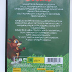 GOLDIE DVD - pikkukuva 2