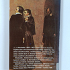 Josef Julius Wecksell : Daniel Hjort - pikkukuva 2