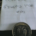 Ecuador 5 surces 1988, km#91 - pikkukuva 2