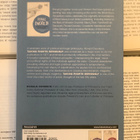 Ronald Dworkin - Taking Rights Seriously (softcover) - pikkukuva 2