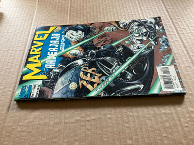MARVEL AAVEAJAJA 2/1995