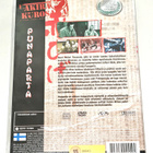 Punaparta - pikkukuva 2
