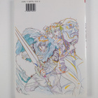 How to draw manga. [volume 1] : compiling characters : po... - pikkukuva 2