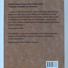 Helena Heinonen ym. : Aikaan kirjoitettu - pikkukuva 2