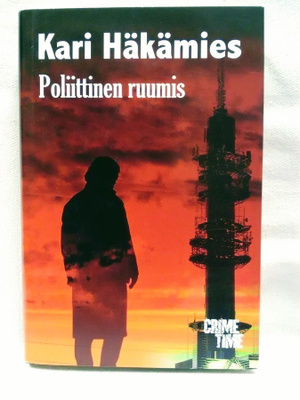 Poliittinen ruumis - Kari Häkämies 1.p (sid.)