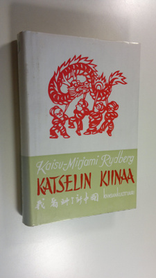Kaisu-Mirjami Rydberg : Katselin Kiinaa