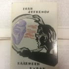 Ivan Jefremov - Käärmeen sydän (sid.) - pikkukuva 1
