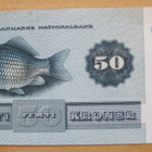 Tanska Denmark 50 kr 1972 HYVÄ Sileä - pikkukuva 2