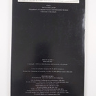 Erkki Karimaa : Algebraic Specification of Information Sy... - pikkukuva 2