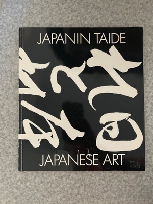 Japanin Taide Japanese Art