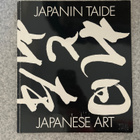 Japanin Taide Japanese Art - pikkukuva 1
