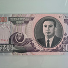 Pohjois-Korea 2006 5 000won (14666) - pikkukuva 1
