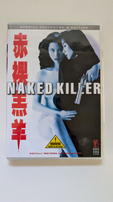 Naked Killer - Uncut (Suomitekstitys)