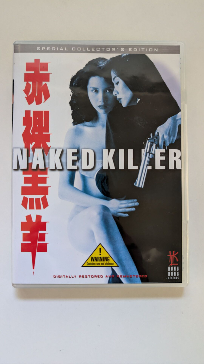 Naked Killer - Uncut (Suomitekstitys)