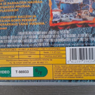 VHS: The Flintstones - Kiviset Ja Soraset (1994) - pikkukuva 3