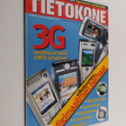 Tietokone 12/2005 - pikkukuva 1