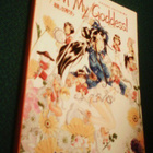 Kosuke Fujishima: Oh My Goddess! Ninja Master (2000) Sis.pk - pikkukuva 1