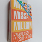 Mitä missä milloin 1995 : kansalaisen vuosikirja - pikkukuva 1
