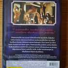 Emmanuelle Venetsiassa (1995) DVD - pikkukuva 2
