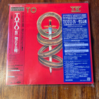 Toto - IV Sacd/ cd - pikkukuva 1