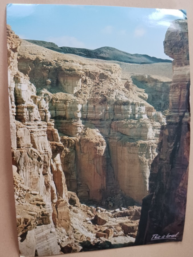 Eilat, Negev Wadin maisemaa, p. 1989 Suomeen