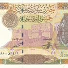 Syria 50 Pounds 1998 P107 - pikkukuva 1