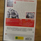 The Marx Bros. YÖ CASABLANCASSA [1946] * kultti - pikkukuva 2