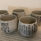 Japanilaiset teekupit - pikkukuva 2
