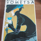 Yömetsä Djuna Barnes - pikkukuva 1