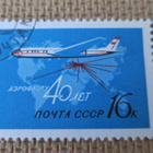 CCCP 1963: Aeroflot 40 v. - pikkukuva 5
