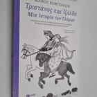 Tristanos kai Izoldi - mia istoria ton glaron - tristan k... - pikkukuva 1