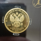 2018 FIFA World Cup Russia - pikkukuva 2