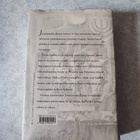 Juutalaissodan historia Flavius Josefus - pikkukuva 2