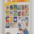 Kosuke Fujishima : Oh! My Goddess Vol. 1 (Saksankielinen) - pikkukuva 2