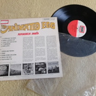 THE ANIMATED EGG - The Animated Egg LP - pikkukuva 2