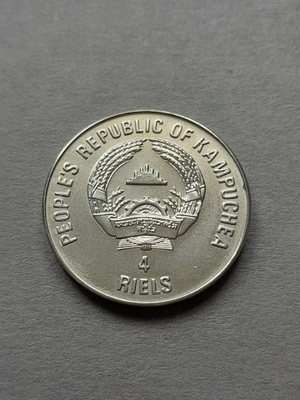 4 RIELS 1989