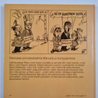 Kai Heinonen : Tarttis jatkaa - pikkukuva 2