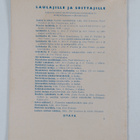 Tiernapojat - pikkukuva 2