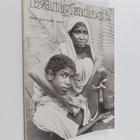 Eva den Hartog : Bangladesh - Bangladesh : does god reall... - pikkukuva 1
