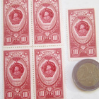 CCCP Hyvä Merkki + Nelilö 1940-l - pikkukuva 1