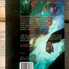 Joe Lansdale - Yöjuoksijat (nid.) - pikkukuva 2