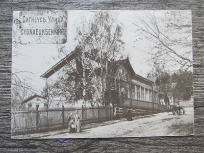 JYVÄSKYLÄ.....Cygnaeuksenkatu, museokortti -77.
