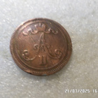 10 penniä 1866 erittäin vähän kulunut kl 8-9 - pikkukuva 2
