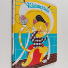 Annastiina Mäkitalo : Kissanpissa - pikkukuva 1