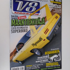 V8 Magazine 5/2009 - pikkukuva 1