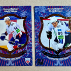 2012-13 Russian Sereal KHL All Star Game Collection x2 - pikkukuva 1